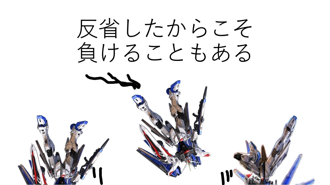 EXVSIB 反省用動画23【フリーダムガンダム視点】