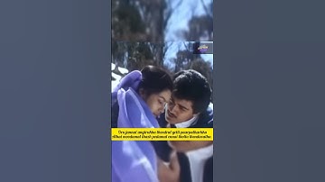 #Meenamma #Aasai #ajithkumar #arrahman #deva #unnikrishnan #anuradhasriram