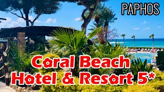 Кипр: Обзор Coral Beach Hotel & Resort 5* Cyprus 🇨🇾 Paphos.