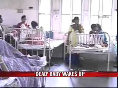 Видео: Мъртво бебе Арканзас
