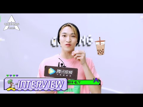 [Interview Before Debut Night] Santa: Expect Special Stage From Me! 期待赞多决赛的超特别舞台吧！| 创造营 CHUANG2021