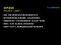 英国：派遣军舰穿越台海 为维护联合国海洋法公约 | 重申伊朗不能拥有核武 赫格塞斯：若协议破局就再打 | 特朗普政府收回“绿卡须返原籍国申请”说法 改称个案处理