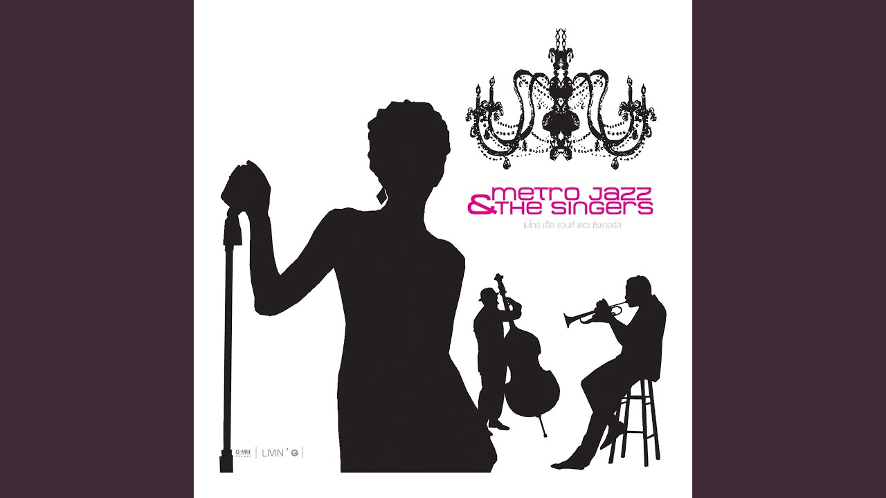 ชีวิตลิขิตเอง