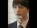 グランメゾン東京：祥平は尾花のレストランを助けたことで、義父と喧嘩した。#グランメゾン東京 #美食 #ストーリー #木村拓哉