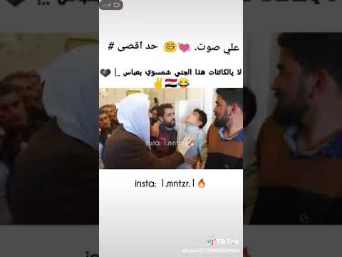 جني حشاس