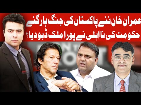 On The Front with Kamran Shahid | 24 June 2020 | Dunya News | DN1