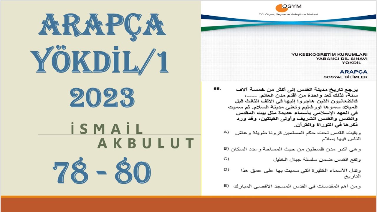 YÖKDİL/1 2023 ARAPÇA  78 - 80