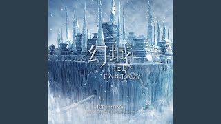 Fireworks At The Otherside