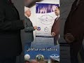 لواء دكتور هشام عبد العاطي ضيف أحمد حبيب مستشار الأكاديمية العربية للعلوم الأمنية لشؤون الإعلام لواء دكتور هشام عبد العاطي ضيف أحمد حبيب مستشار الأكاديمية العربية للعلوم الأمنية لشؤون الإعلام