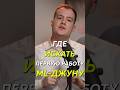 Обзор сайтов, LinkedIn и порталов компаний