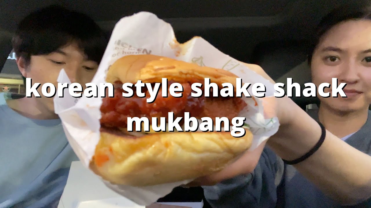 shake shack’s new korean menu mukbang: korean-style Fried chick’n, gochujang chick’n bites & fries
