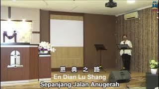 Sepanjang Jalan Anugerah - 恩典路上 - En Dian Lu Shang - Yungnaniek