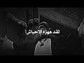 ابرهة الاشرم جاء لهدم الكعبة
