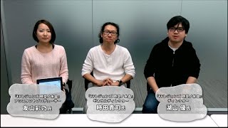 『ファイナルファンタジーレジェンズ 時空ノ水晶』コメント動画（時田貴司氏、湖山 優氏、友山彩乃氏）