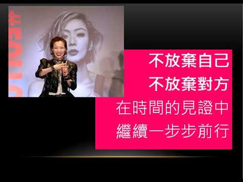 鄭秀文（Sammi）打破沉默選擇原諒許志安 19 4 2019