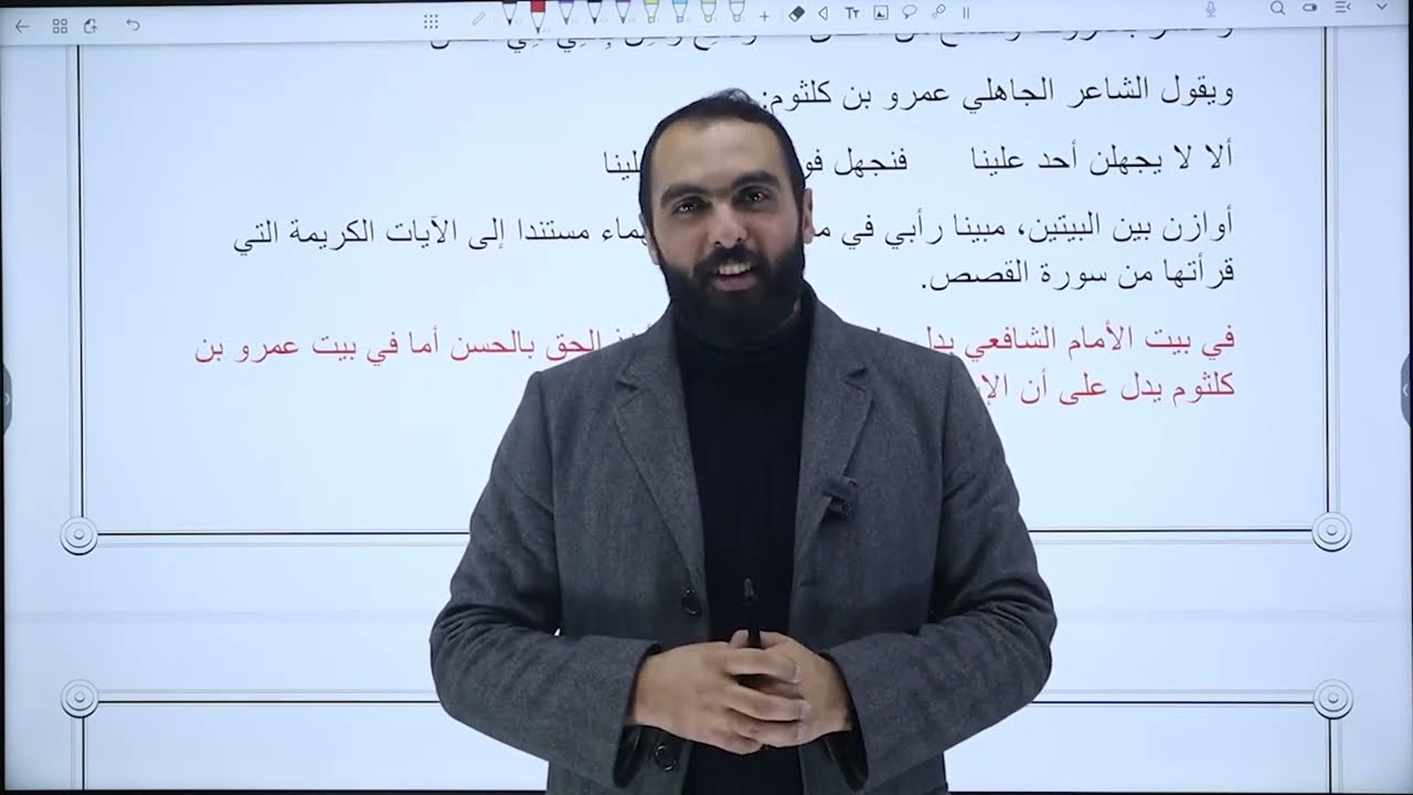 حل أسئلة درس ثقافة التعامل مع الآخر  || الصف العاشر ✅ منهاج جديد عربي الوحدة (السادسة ) كتاب الطالب🔥