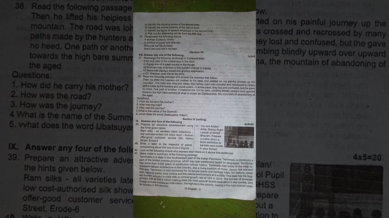 10th English quarterly exam question paper 2024 Erode district