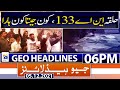 Geo News Headlines 06 PM | NA-133 | Sialkot Incident | PTI | Veena Malik | 5th December 2021