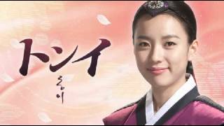 Everysing チョネジア