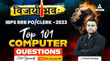 विजय भवः TOP 101 Computer Questions For IBPS RRB PO/ Clerk 2023