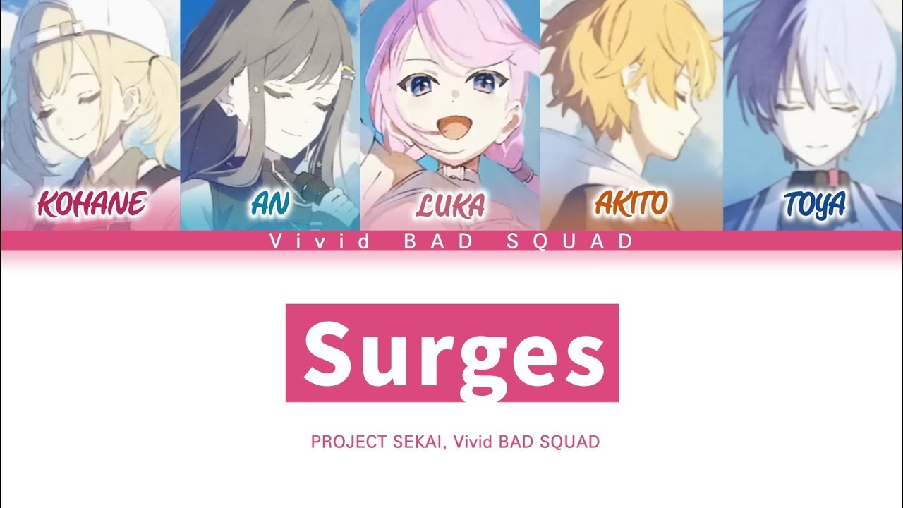 [프로세카] Vivid BAD SQUAD 「Surges」 세카이 ver 한글 가사 (プロセカ/Surges)