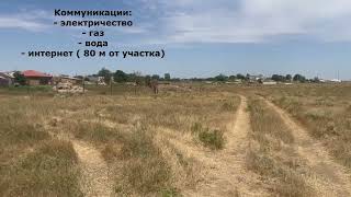 Галерея Недвижимости | объект № 927
