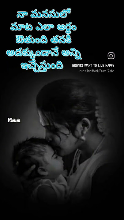 #uncanditional love maa
