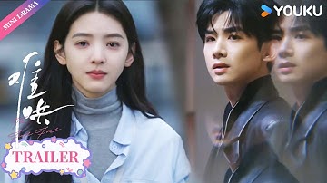ENG SUB【Official Trailer】难哄The First Frost：重逢版预告💕！ | 优酷 YOUKU
