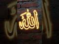 #account #allah #allahuakbar #india #pakistan #viral #ytshorts #subscribe #live #lifeisbutadream