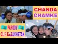 Chanda Chamke | Full Song | Aamir Khan, Kajol | OlzhasFan | AlauFilm | PARODY |