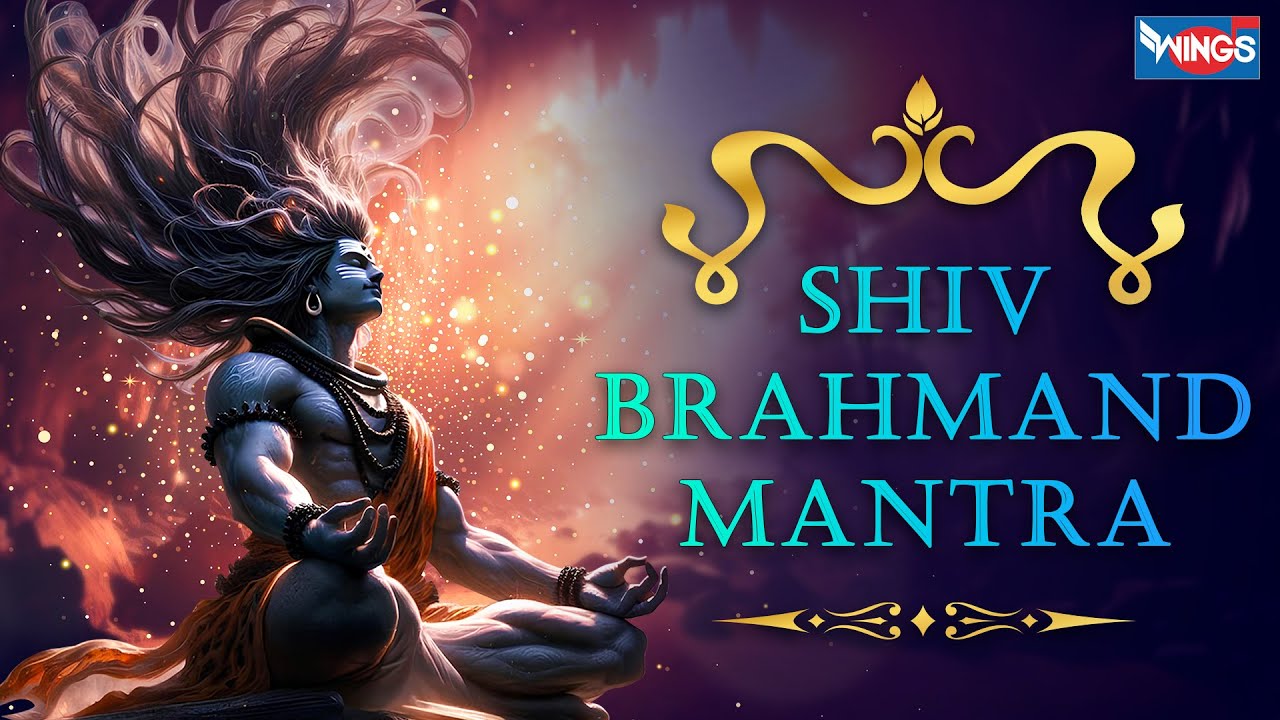     Shiv Brahmand Mantra  Shiv Mantra  Shiv Bhajan  Mahadev Songs