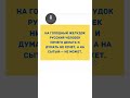 Jokes in Russian - About Work