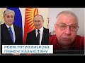 🔴 Токаєв образив Путіна - Росія готує анексію півночі Казахстану