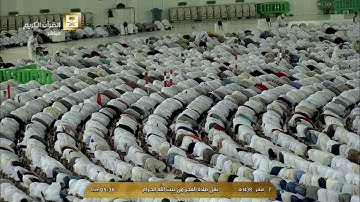 فجر الإثنين 7 صفر 1438 هـ للشيخ د. بندر بليلة ما تيسر من سورة التوبة