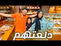الفرحة في البيت كله مفاجأة حلويات المولد لإخواتي بيقولو حلاوه شعر