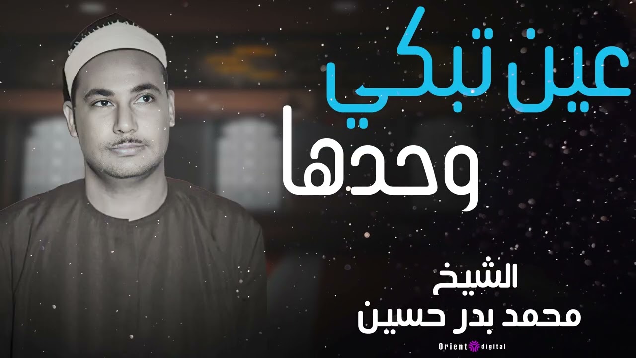 أعظم ما تسمع اليوم | Pure and soulful Quran vibes