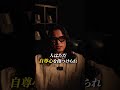 社員が動かない本当の理由 #shorts