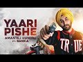 Yaari Pishe - Amantej Hundal ft. Banka | Gill Saab | 13 Motion Pictures I Official Video Song 2017