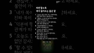 하나님.성경 표지 3