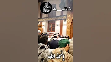 بردة شريفة مع فضيلة الشيخ المربي محمود محمد الدرة حفظه الله ورعاه قدس الله سره 