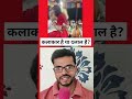 #youtubevideo #news #news #viralvideos #viral #yt #trendingpost #youtubeshorts #youtuber #new #post