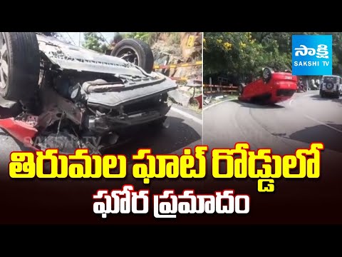 Car Overturned At Tirumala Ghat Road | Devotees Injured In Accident | @SakshiTV - SAKSHITV