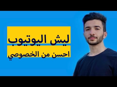 فيديو: أيهما أفضل STEP أم IGES؟