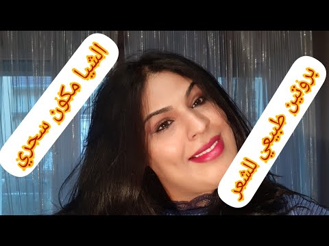 اقسم بربى فردة شعر بنتى بحجات مكنت متوقعه تتحط على الشعروتجيب النتيجه دى 🤗😃. 