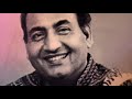 Hum Intezar Karenge Tera Quayamat Tak Mohammed Rafi Bahu Begum Gaane Ke Bol Evergreen Song Hum Intezar Karenge Tera Quayamat Tak Mohammed Rafi Bahu Begum Gaane Ke Bol Evergreen Song