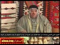 شاهد اصل عشيرة ال زياد في السماوة من الروله من عنزه في العراق