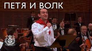 Петя и волк Чтец - Константин Хабенский