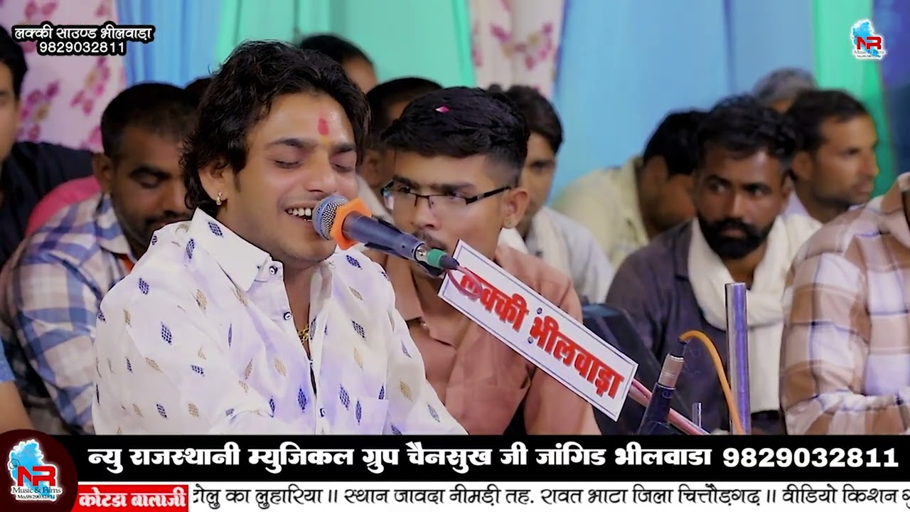 मेरी विनती सुणो हनुमान !! स्वर महावीर सांखला !! कोटड़ा बालाजी लाइव Meri Vinti Suno Hanuman