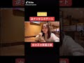 逆ナンしてきた上智女子大生が可愛いすぎるwwwww