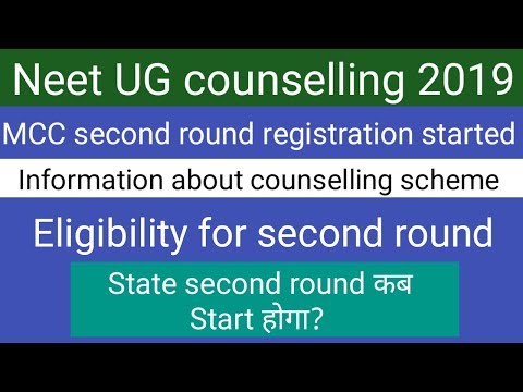 Neet UG Counselling 2019 || second round Counselling scheme and eligibility